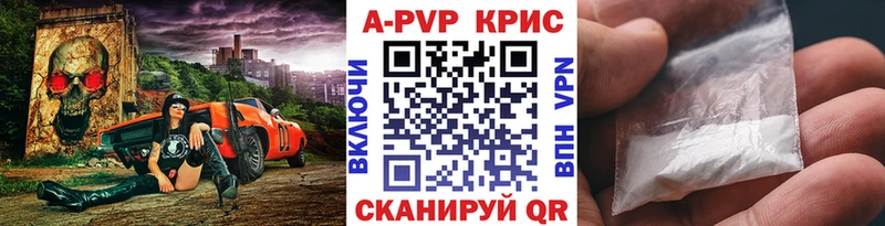 Купить наркотик Белёв Конопля АМФ НБОМе Alpha-PVP Меф