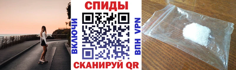 АМФ 97%  shop Telegram  Белёв 