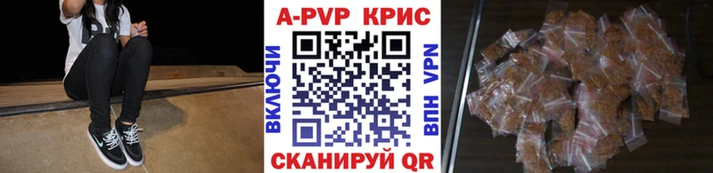 Alfa_PVP Crystall  купить наркотик  даркнет клад  Белёв 
