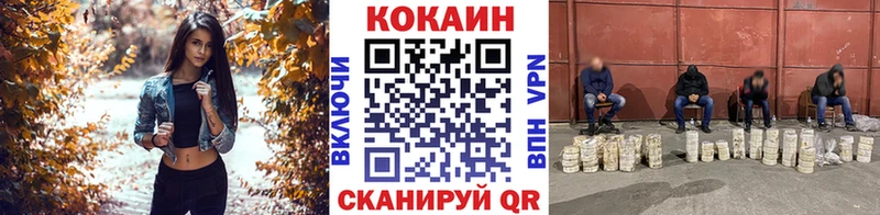 Cocaine Перу Белёв