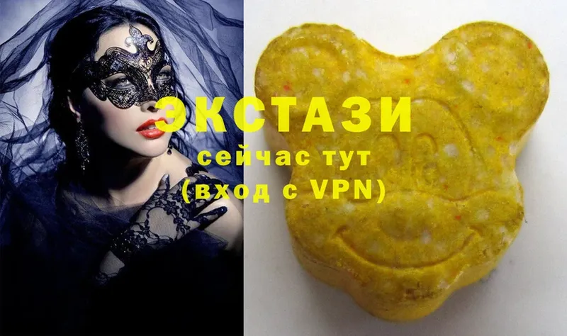 Ecstasy Дубай  закладки  Белёв 