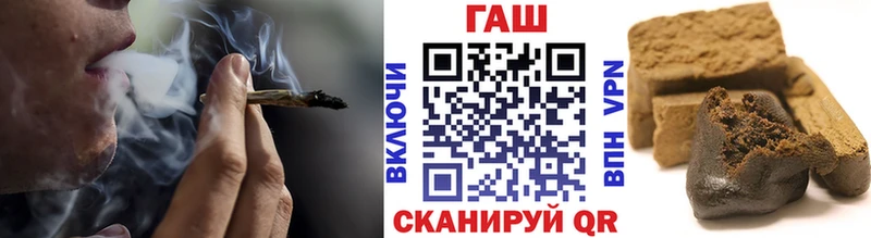 наркотики  Белёв  ГАШИШ VHQ 
