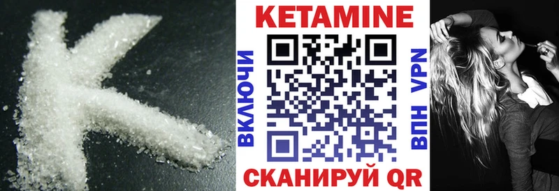 ссылка на мегу сайт  Белёв  нарко площадка наркотические препараты  Кетамин VHQ 