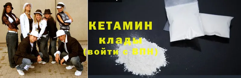 купить закладку  Белёв  Кетамин ketamine 