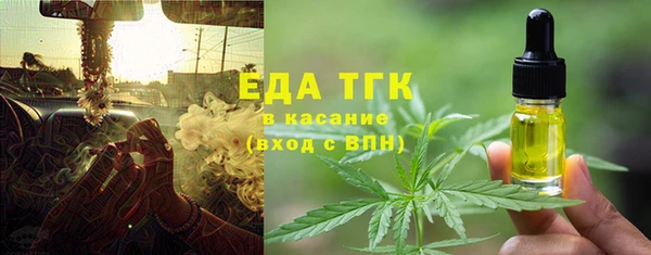 ALPHA-PVP Навашино