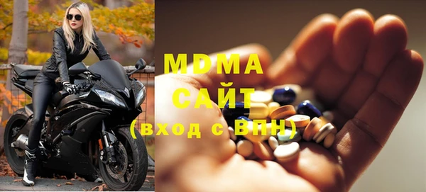 ALPHA-PVP Навашино