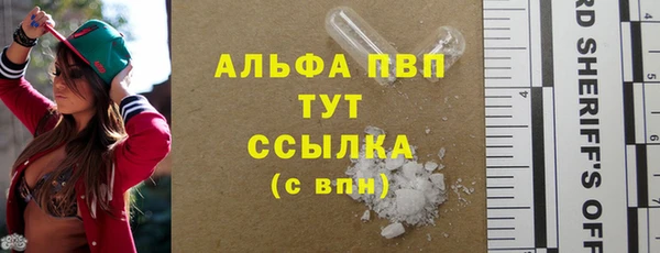кокаин VHQ Болохово