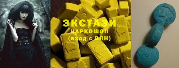 стафф Заволжье