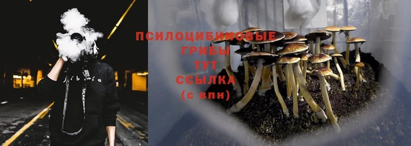 ALPHA-PVP Навашино