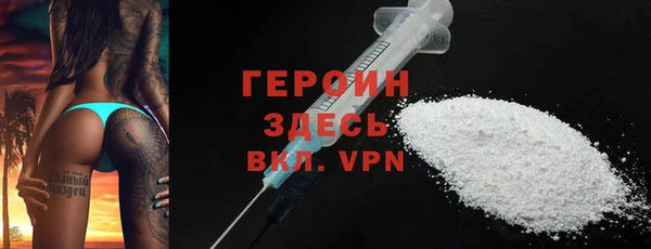 ALPHA-PVP Навашино