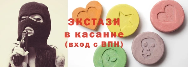 ECSTASY Зеленодольск