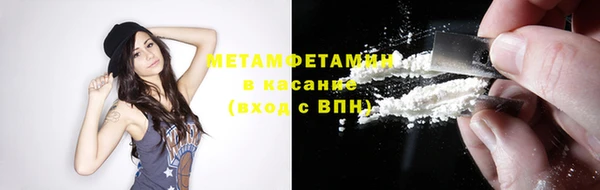 jwh Михайловск