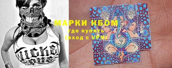 MDMA Premium VHQ Заводоуковск