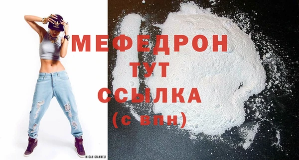 крисы Наволоки