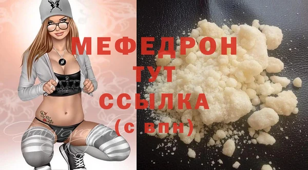 сатива Нижневартовск