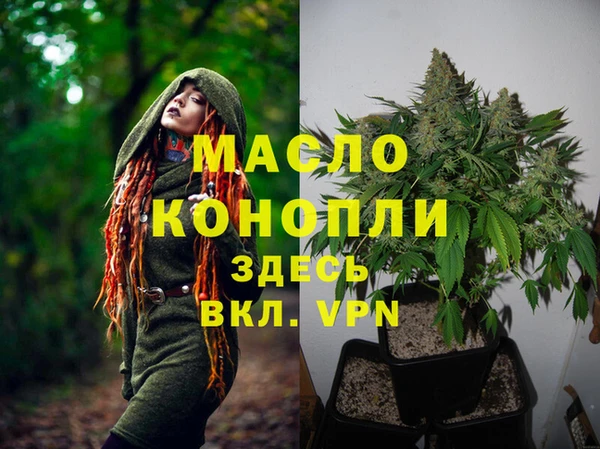 ALPHA-PVP Навашино