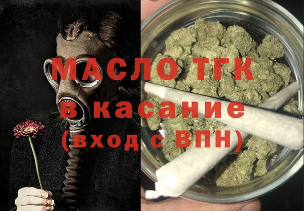 ALPHA-PVP Навашино