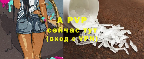ГАЛЛЮЦИНОГЕННЫЕ ГРИБЫ Мурманск