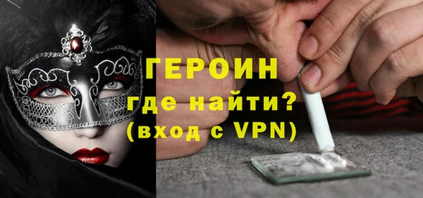 ALPHA-PVP Навашино