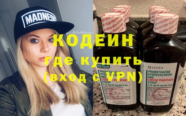 крисы Наволоки
