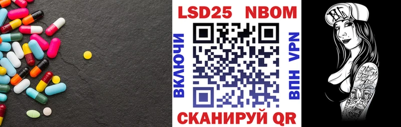 Лсд 25 экстази кислота  Белёв 