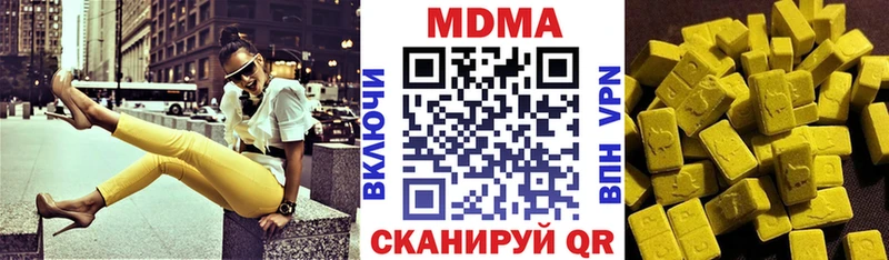 MDMA кристаллы  купить наркотик  Белёв 