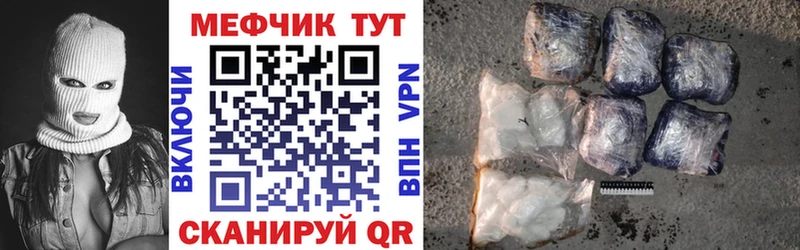 Меф VHQ  блэк спрут ТОР  Белёв 