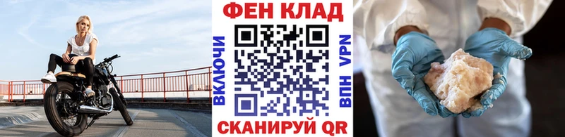 МЕТАМФЕТАМИН Methamphetamine  ОМГ ОМГ зеркало  Белёв 