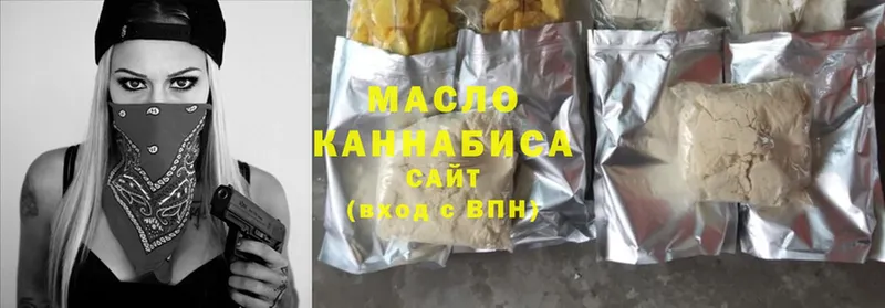 Дистиллят ТГК гашишное масло  купить  сайты  Белёв 