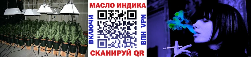 Дистиллят ТГК THC oil  mega ТОР  Белёв 